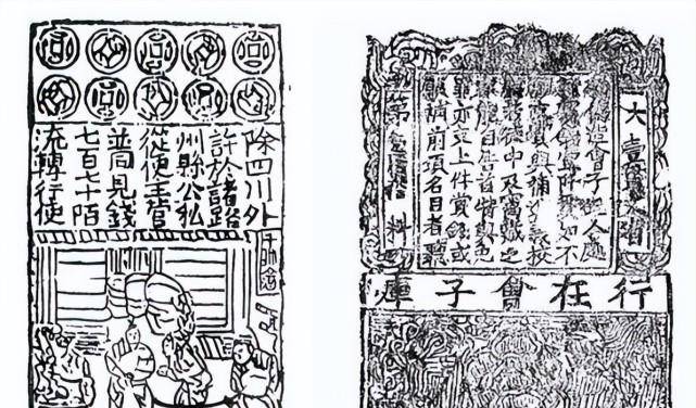 原创世界历史上最严重的几次恶性通货膨胀