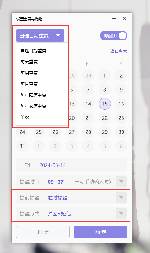 称心的白板应用软件，是不是在网盘上加进白板(图2)