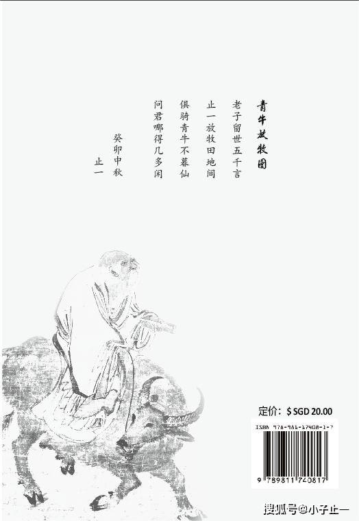 75素问第七十五篇著至教论