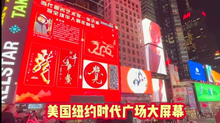 纽约时代广场中国模特图片