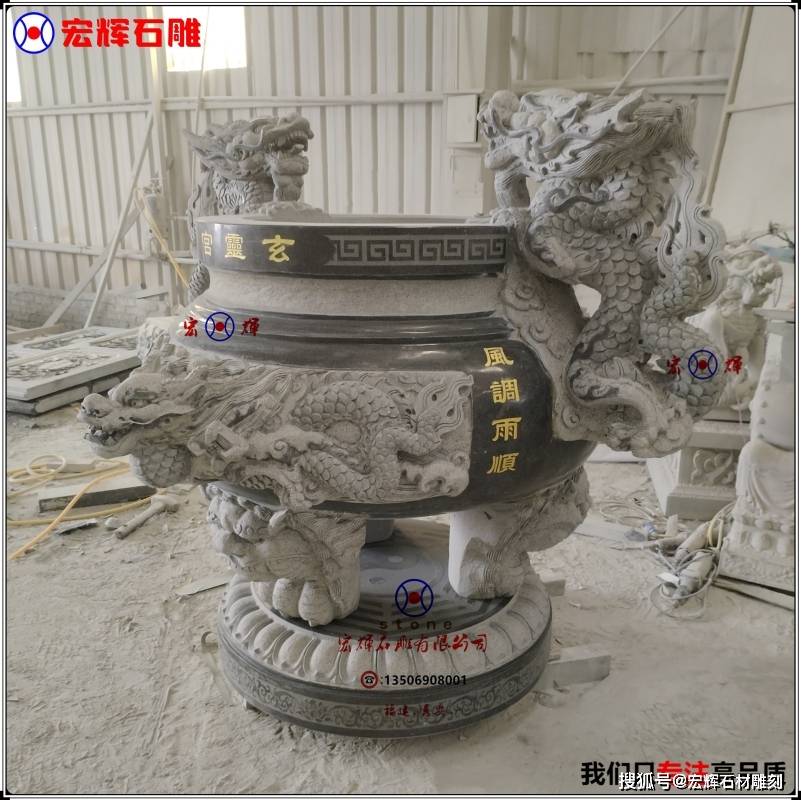 佛寺大殿供用青石天公炉长方形大理石香炉宝鼎长200厘米