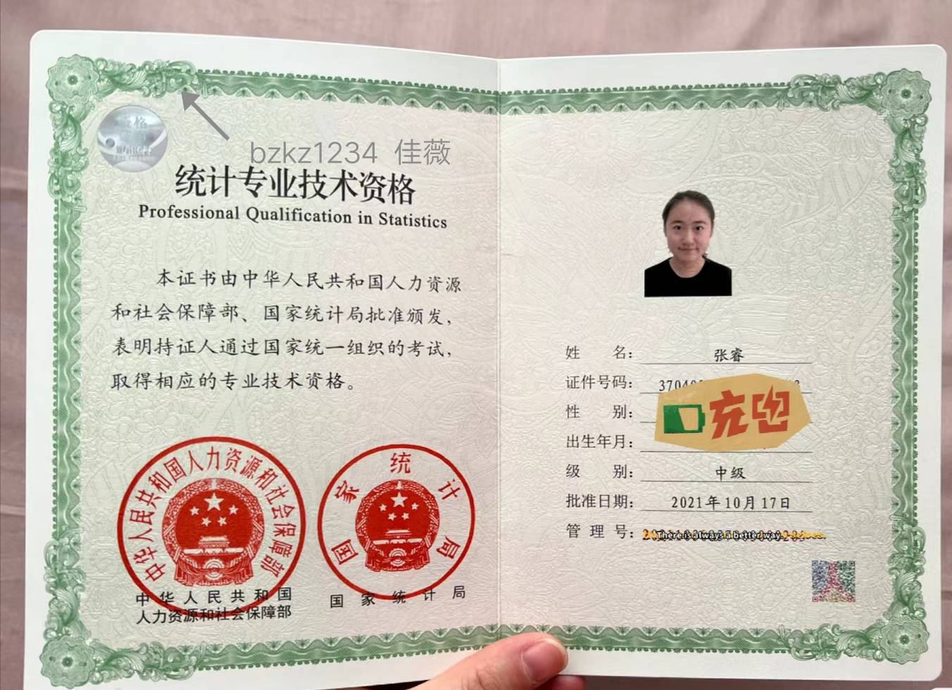 计算机一级 二级三级等级合格证 工程师证 会计职称 经济师 审计师