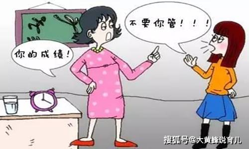 9岁女孩叛逆期怎么管教最合适?来听听专家老师给你支招