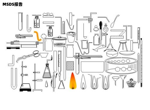 化学品安全技术说明书是什么酒精最新标准msds深圳哪里做msds