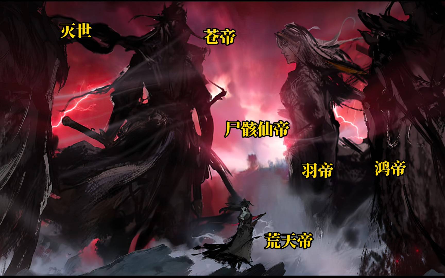 石昊_第二梯队_小说