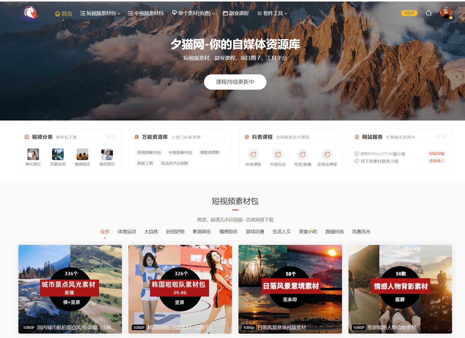 短视频街头摄影素材如何下载推荐几个热门短视频街头摄影素材网站资源