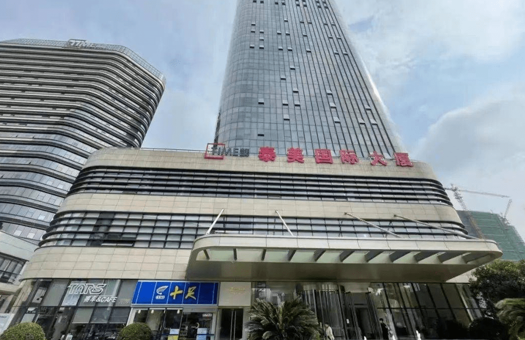 泰美国际售楼处首页网站售楼处泰美国际售楼处欢迎您楼盘详情