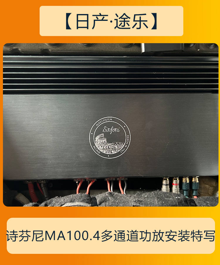 四门双层大白鲨隔音密封止震功放:诗芬尼100.