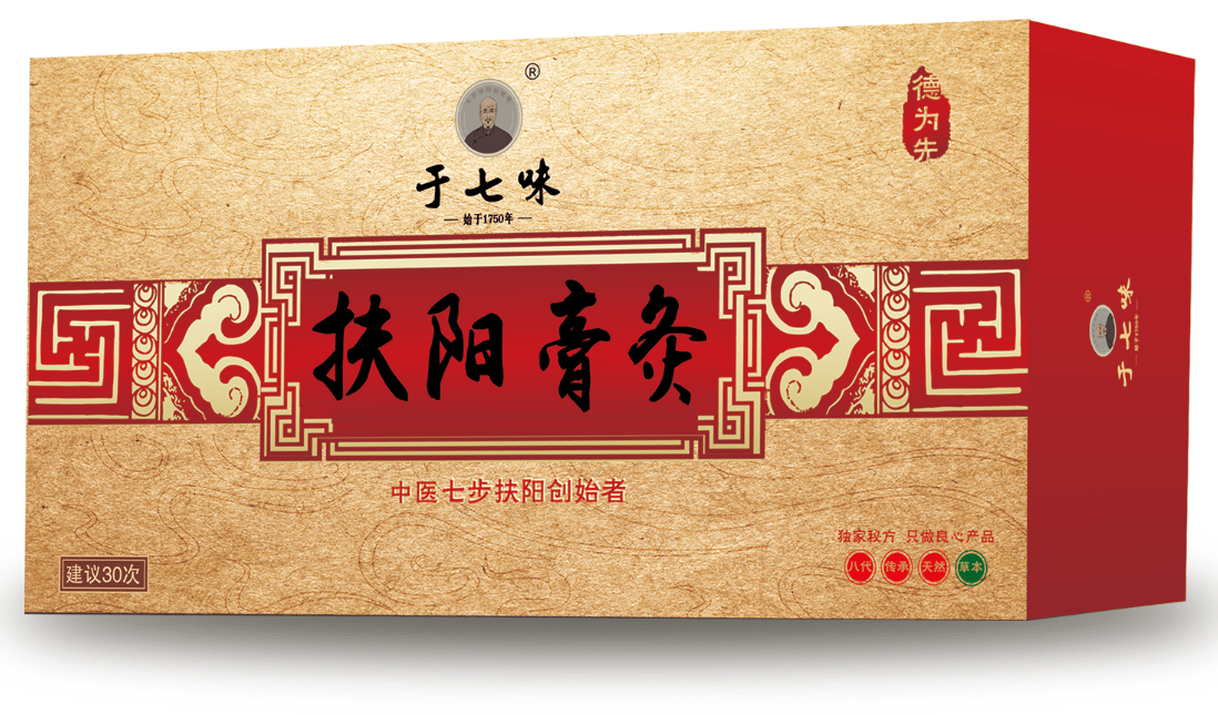 于七味扶阳膏灸由清代名医于七味所创,运用于氏七步扶阳的理念,融合了