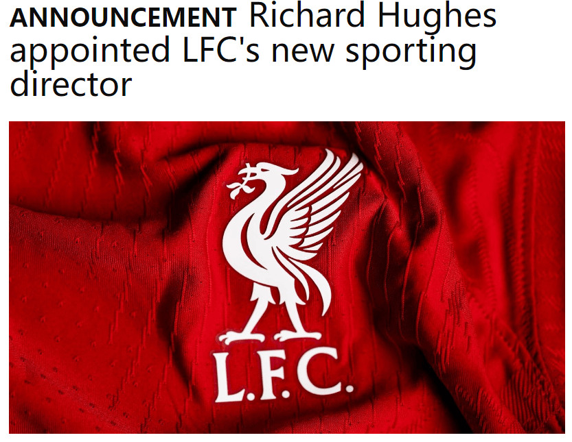 利物浦官方宣布任命新体育总监 他对勾引阿隆索执教至关重要