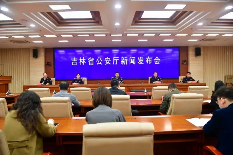 吉林省公安厅公布全省公安机关推进便民利企提质增效十五项突破任务