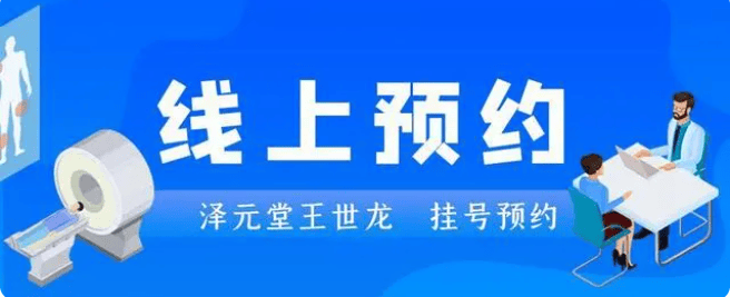 北京如何挂号预约医生(北京怎样挂号网上预约挂号)