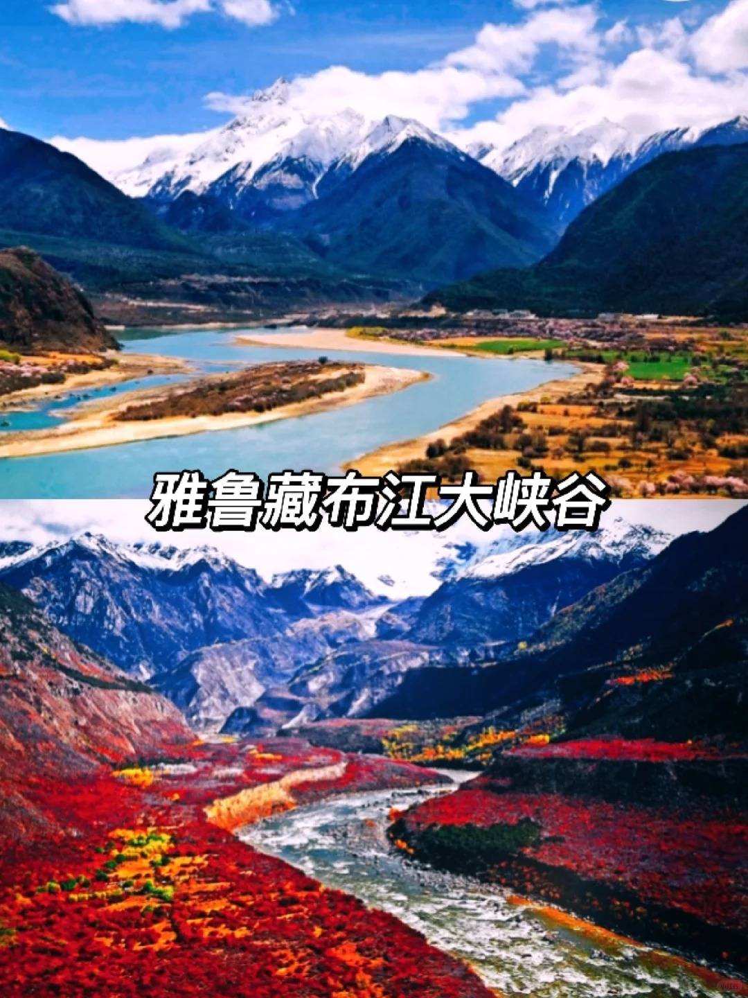 和闺蜜一起去西藏玩的最佳出行攻略指南第一次去怎么玩