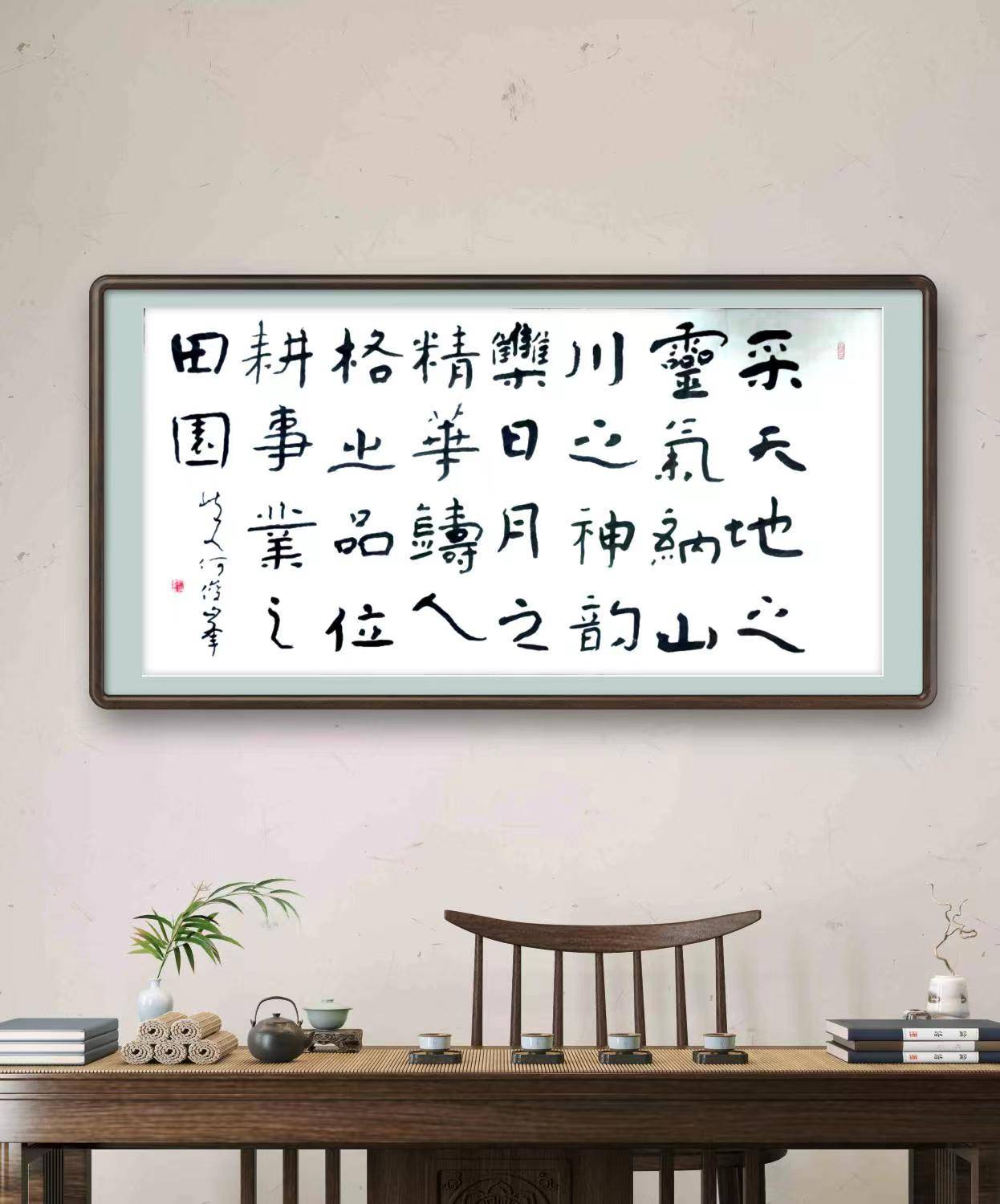 书法家-何俊峰_全国_大赛_宝鸡市