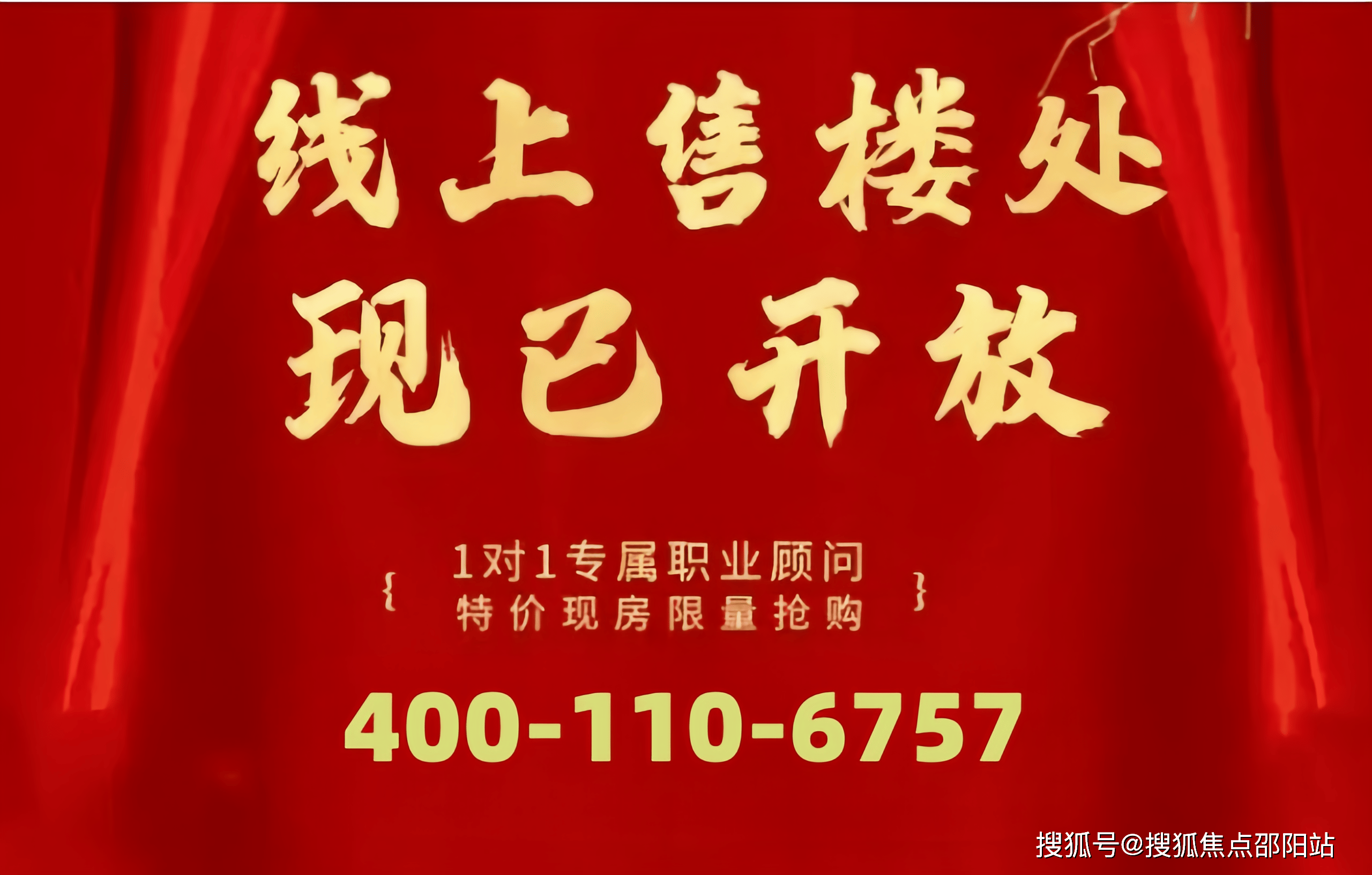 73中山朗诗金钟湖壹号73