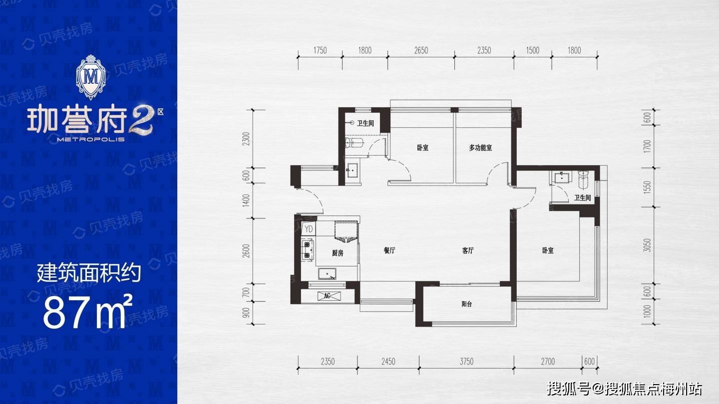 塘尾鸿荣源珈誉府鸿荣源珈誉府欢迎您地铁口售楼中心24小时热线电话