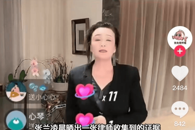 原创张兰曝大瓜大s涉三宗罪可坐牢s妈卖婚房获利3亿s妈回应了