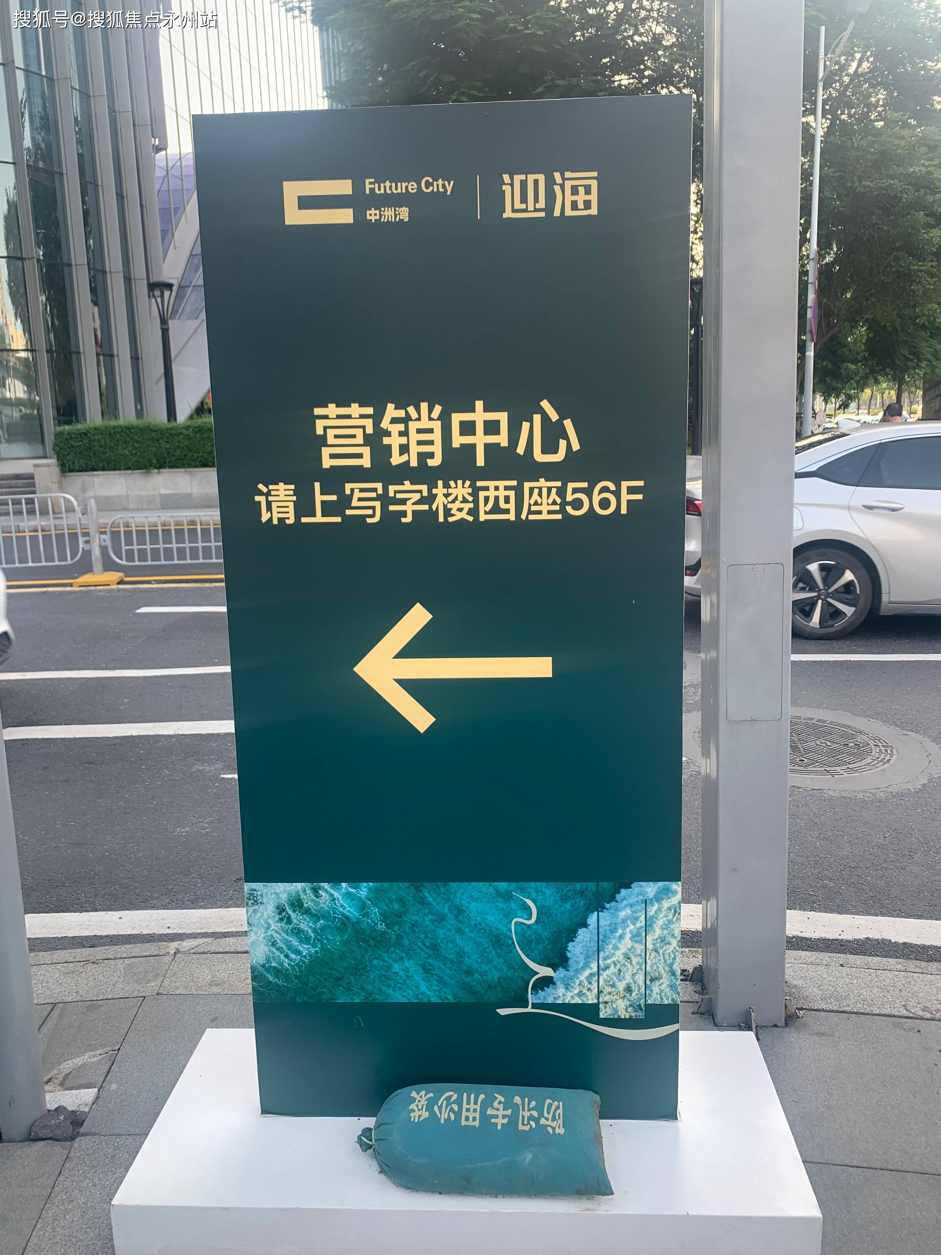 深圳中洲湾迎海二期楼盘详情中洲湾迎海二期多高中洲湾迎海二期有样板