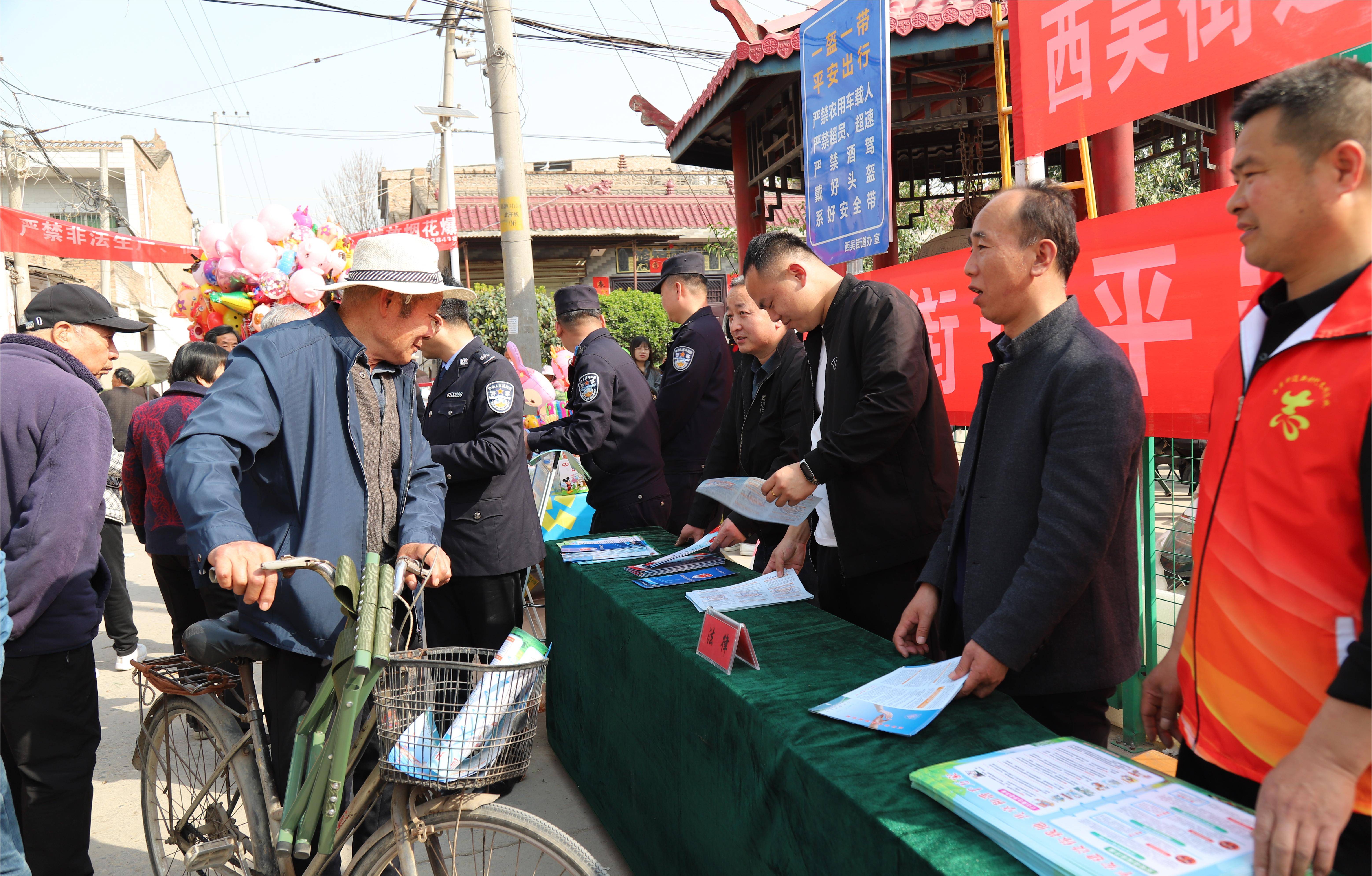 兴平市西吴街道 法律顾问在身边