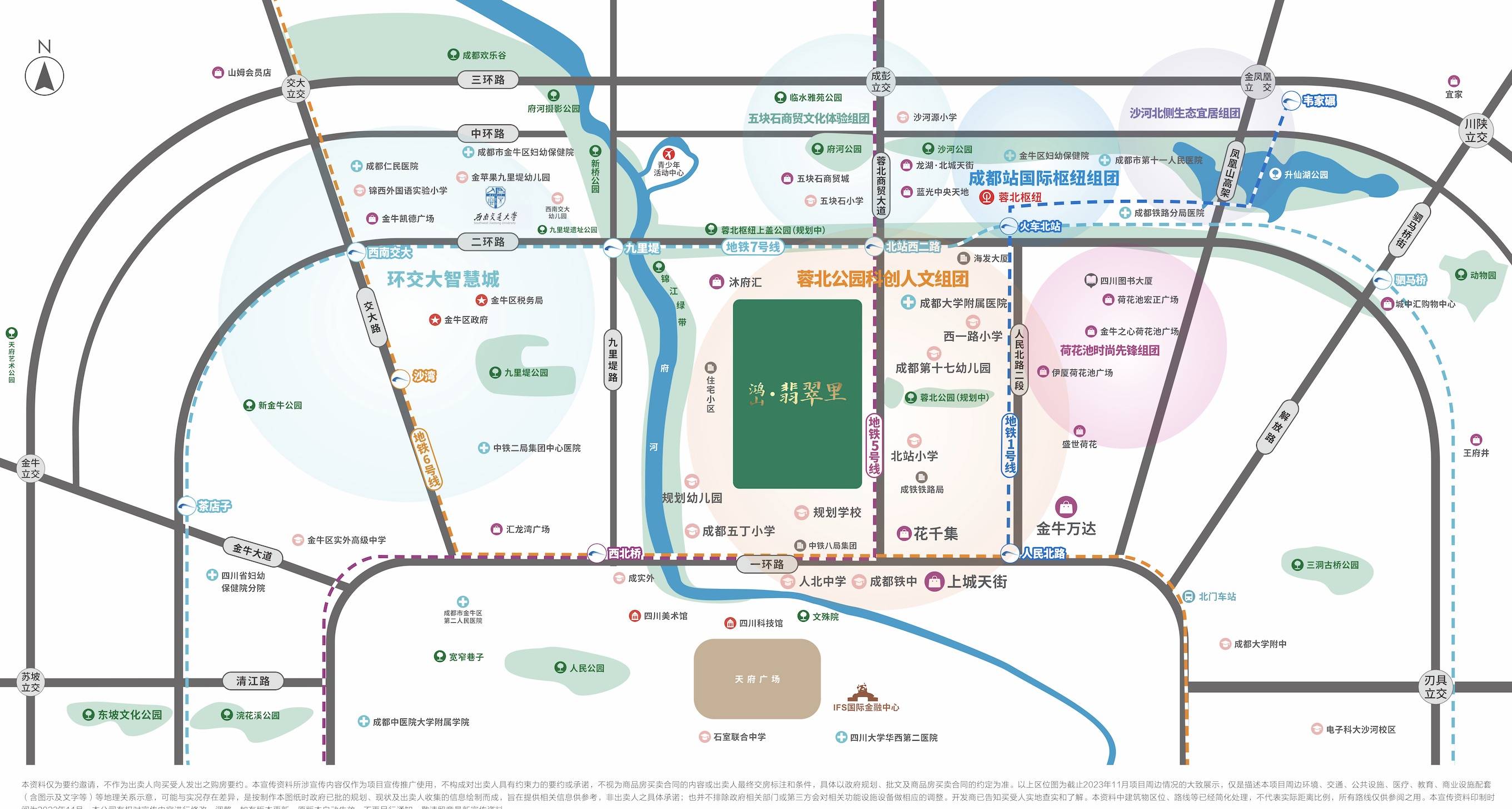成都新房鸿山翡翠里值得买吗项目最全分析区域配套售楼处电话