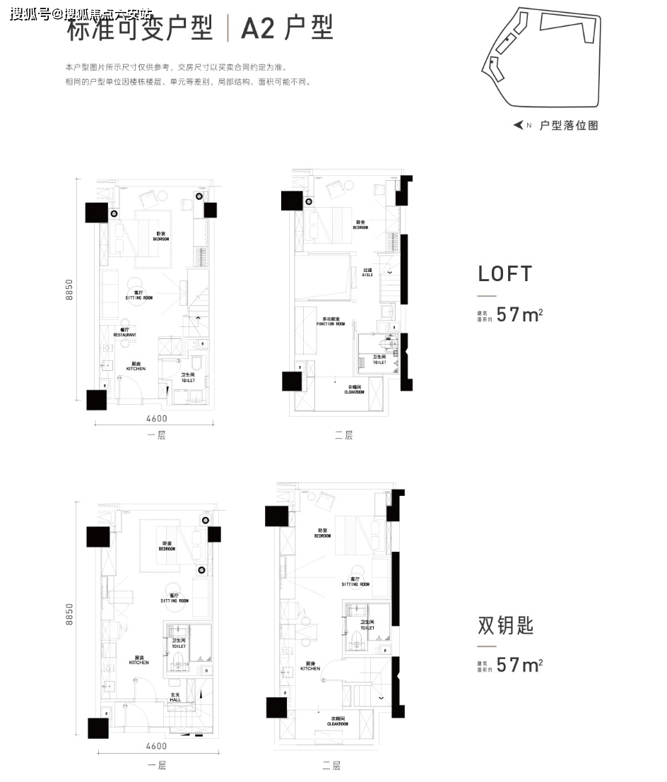 浙大森林杭州浙大森林售楼中心浙大森林欢迎您浙大森林楼盘详情