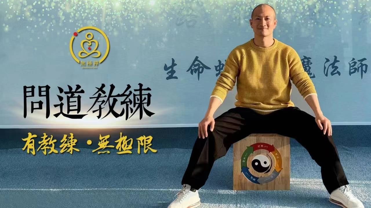 叩心三问,助你活出幸福人生_教练_什么_生命