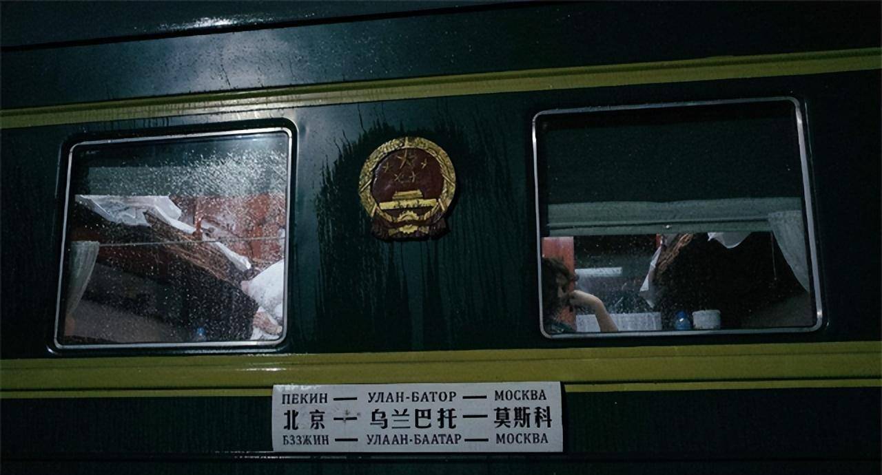 原创1993年中俄列车遭匪徒洗劫奸辱6天5夜中央果断下令跨国追捕