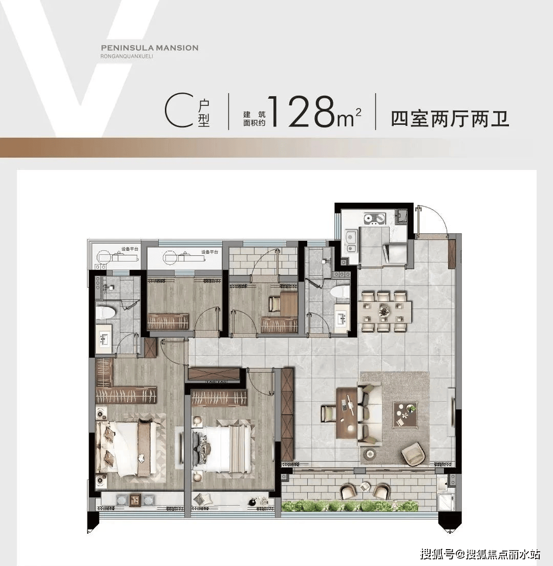 温州荣安汇学府售楼处电话4008787098转7777售楼热线营销中心热线