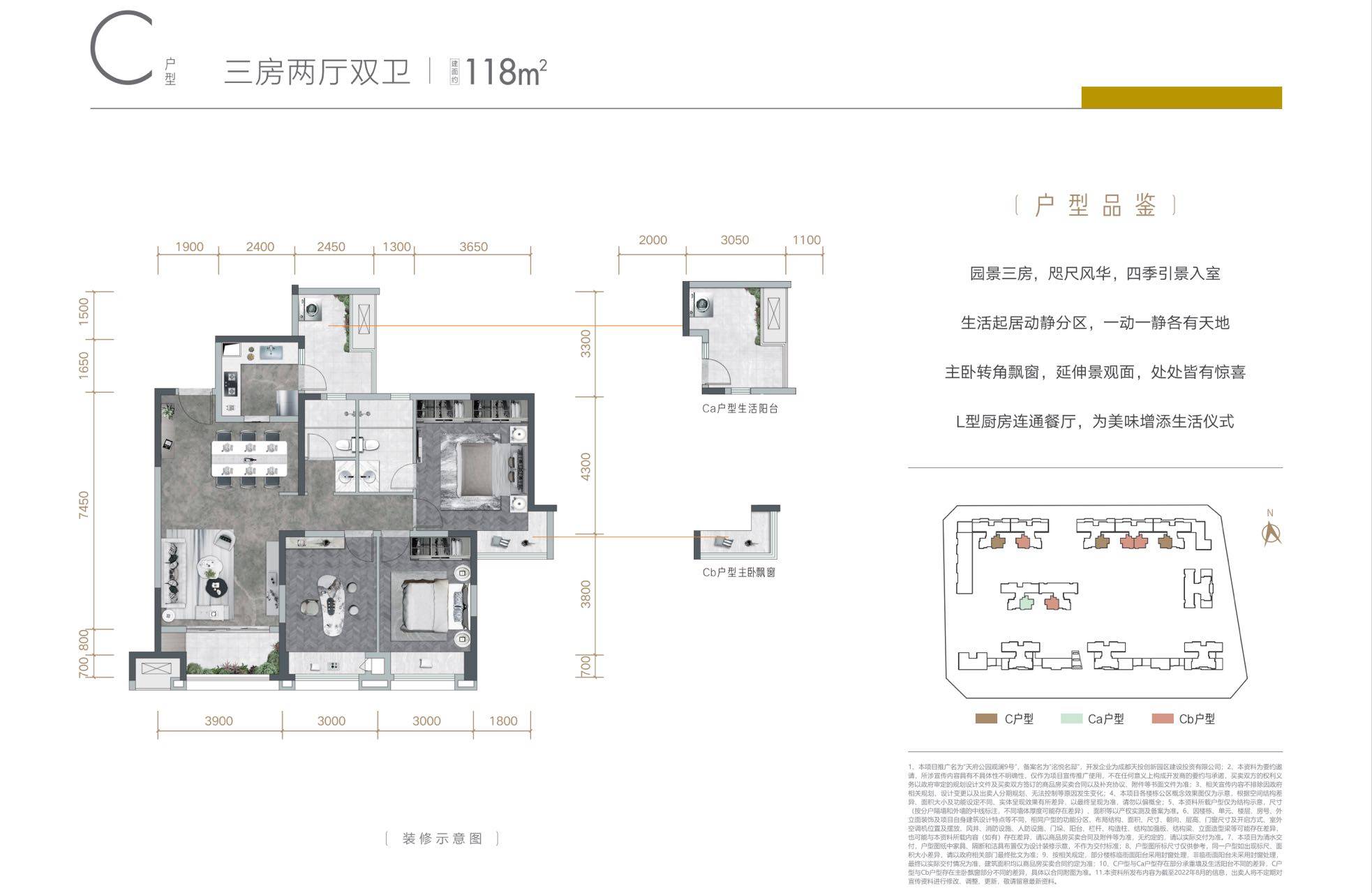 洪雅观澜明月户型图图片