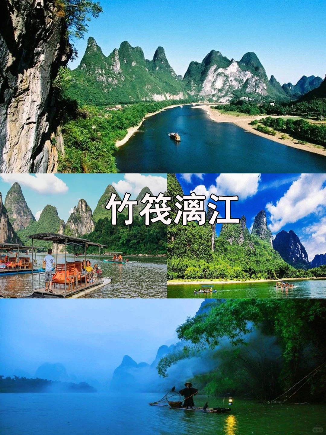 广西桂林跟团旅游攻略:包括景点,费用,路线行程等_丹丹_景区_漓江