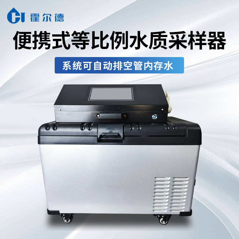 便携式水质采样器助力水环保监测