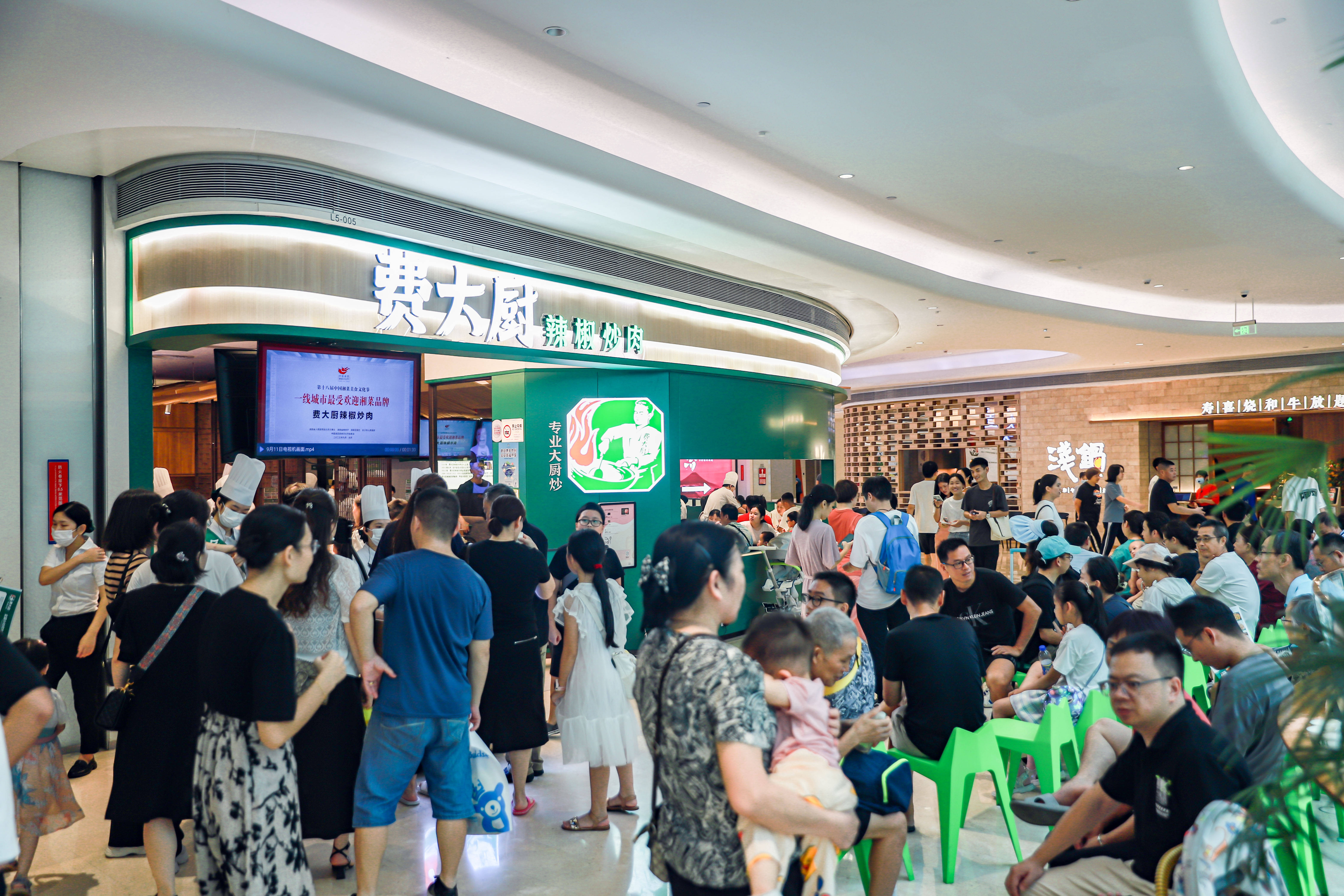 费良慧:一道"辣椒炒肉"火遍一线城市_大厨_品牌_湖南