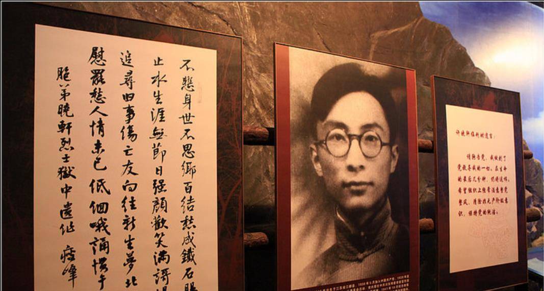 1981年,一老妇到重庆参观白公馆,望着墙上照片大哭,她是谁?