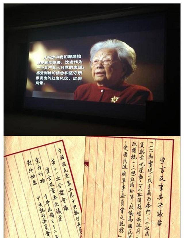 原创沈安娜临终说我暴露了医生不解四天后她被葬在八宝山