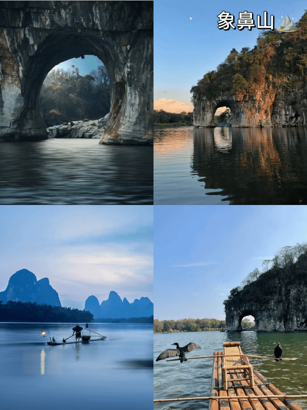 广西桂林景点推荐桂林十大旅游景点第一次桂林旅游必去的景点