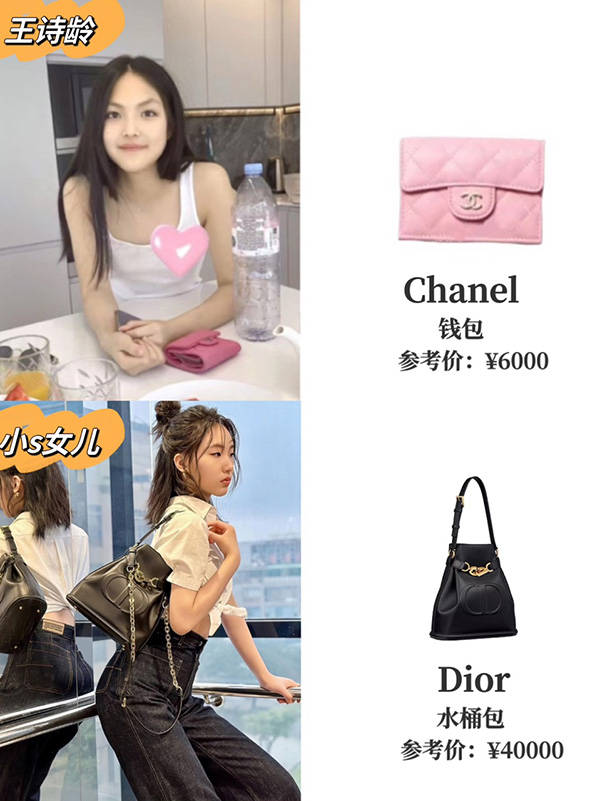 二手奢侈品同位明星子女王诗龄和小s女儿包差好多啊