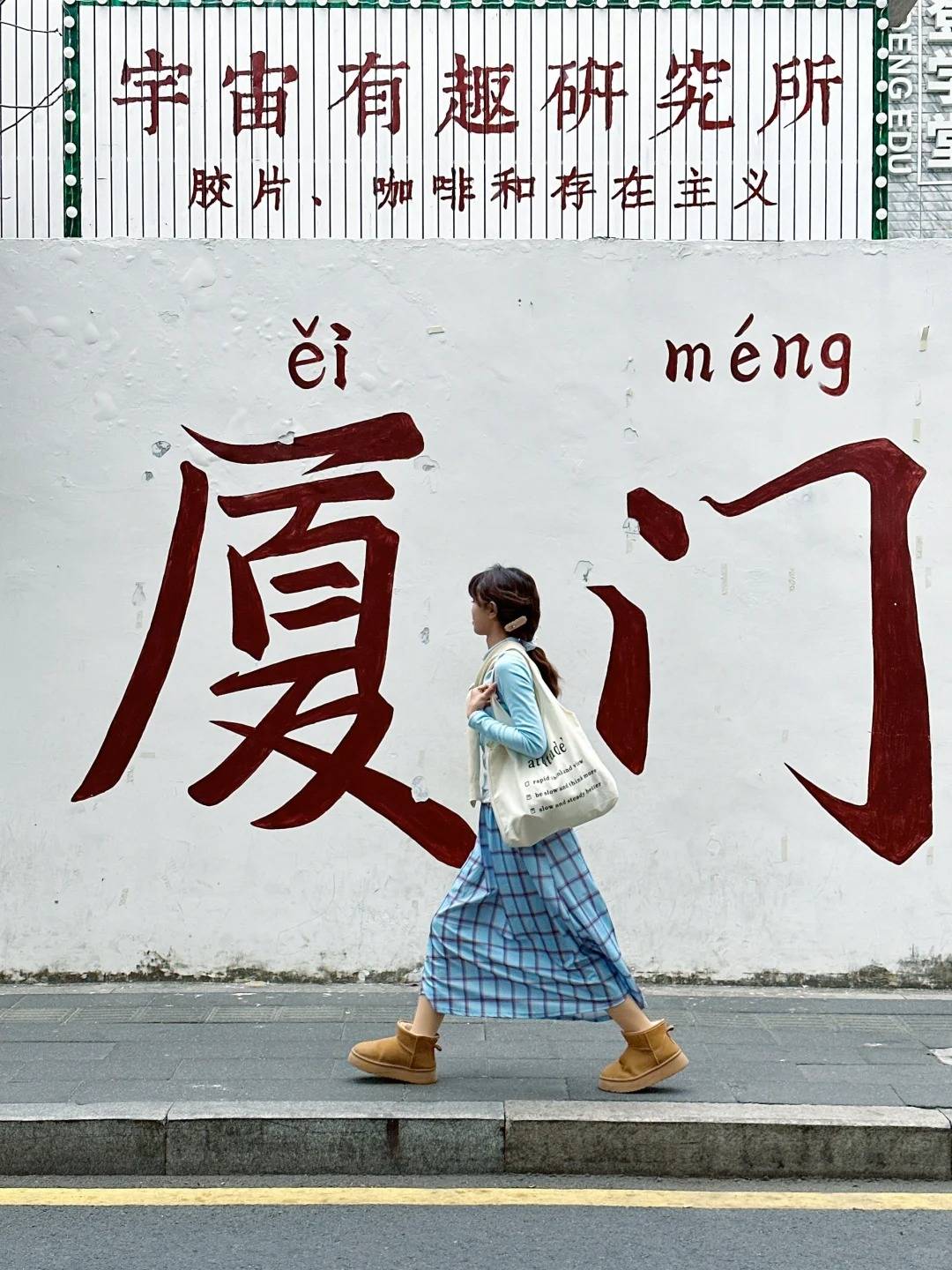 两个人去厦门玩四天要多少钱厦门4天3晚攻略帮你省钱避坑