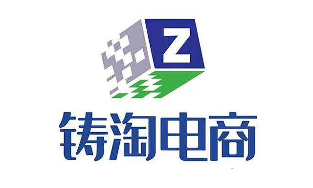 杭州天猫代运营前10名公司必看榜单