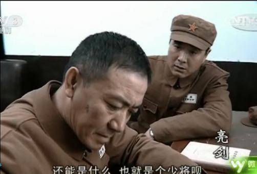 原创亮剑授衔时为何李云龙要闹情绪原来级别和待遇相差这么多