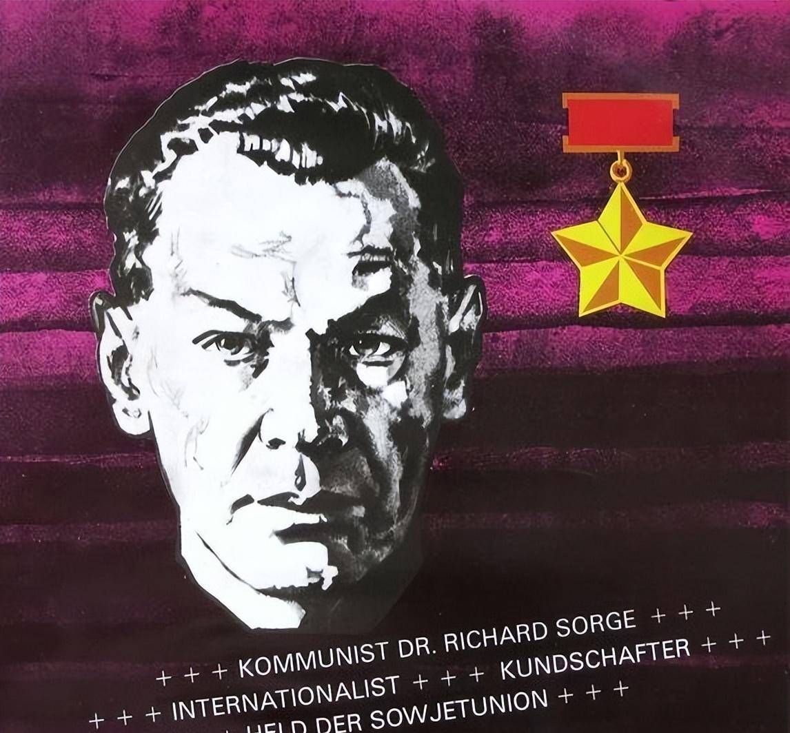 苏联间谍佐尔格暴露身份后被判绞刑