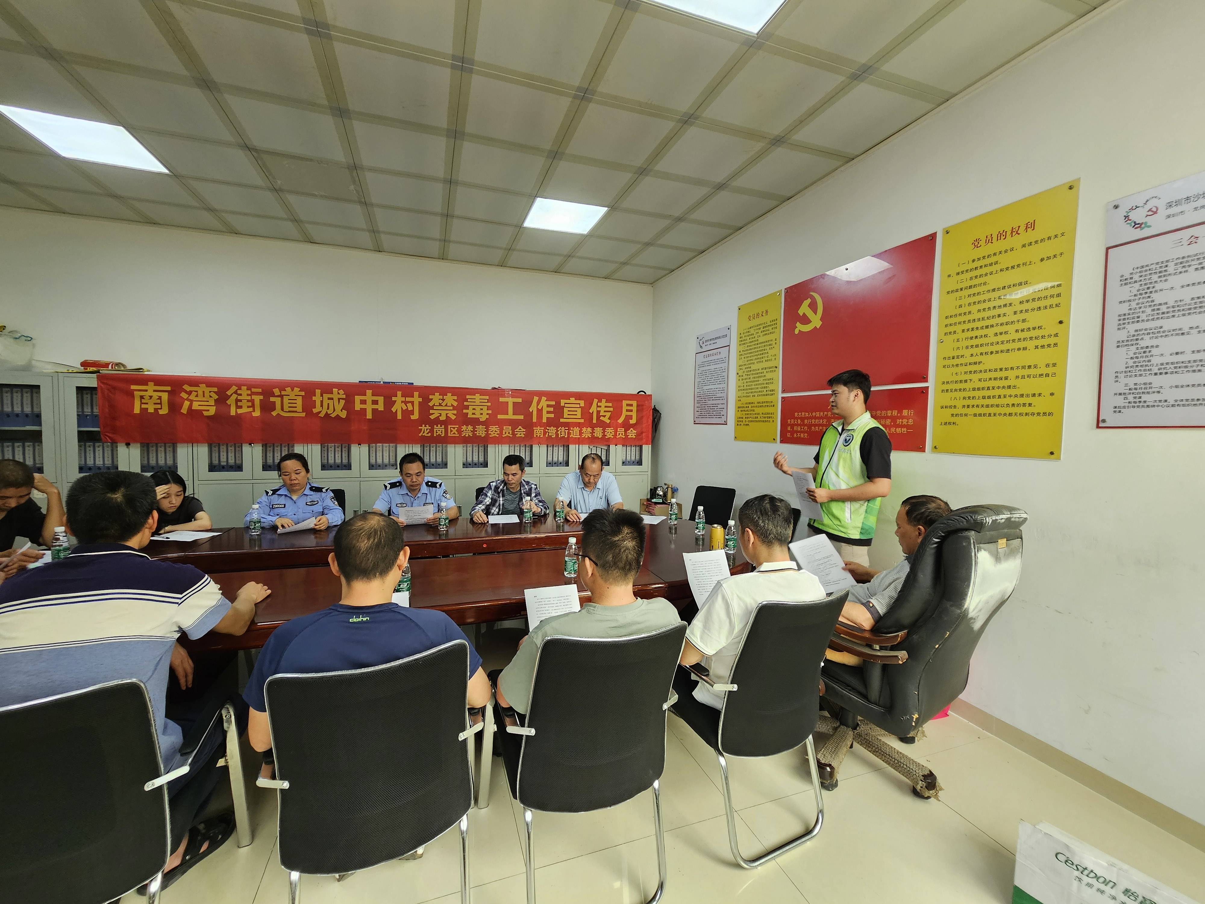 南湾街道城中村禁毒工作宣传月