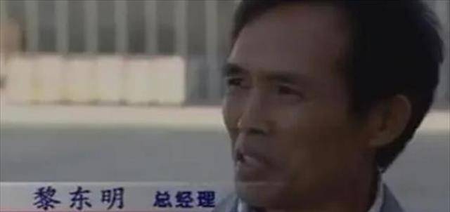 原创广西矿王越狱后成云南首富减刑16年牵出16人监狱腐败窝案