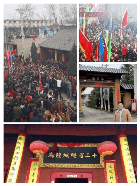 原创党眉清王曲古历二月八双十三喜相逢