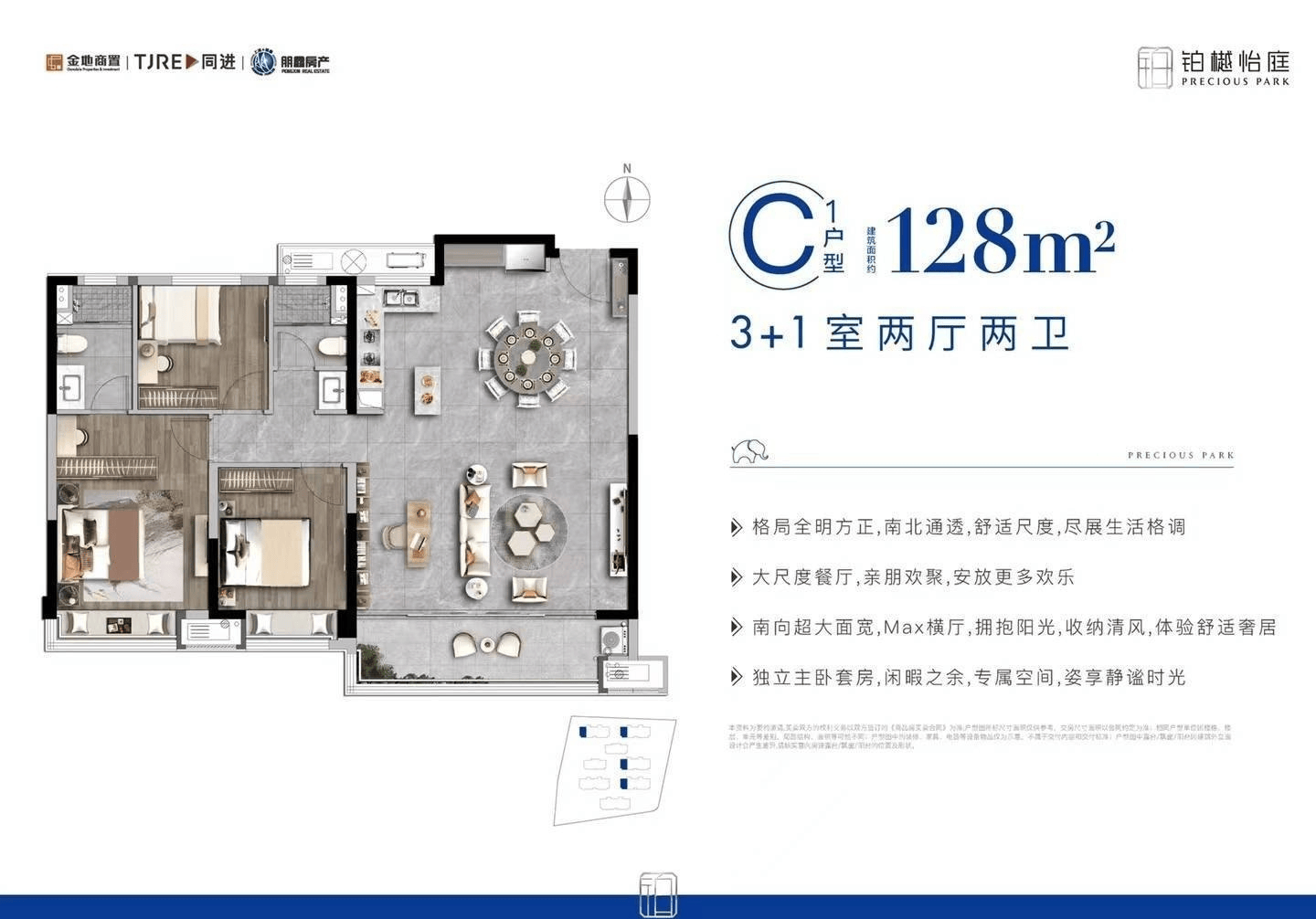 嘉兴嘉善铂樾怡庭楼盘网站铂樾怡庭售楼处铂樾怡庭楼盘详情户型