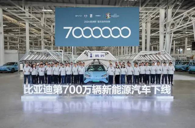 行业先锋 | 从卓越走向伟大——比亚迪第700万辆新能源下线_搜狐汽车