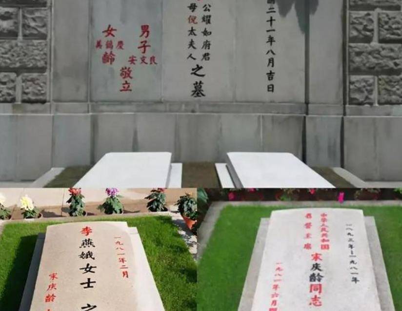 宋庆龄因病在北京逝世,按照她的遗愿,将她和李燕娥合葬在万国公墓