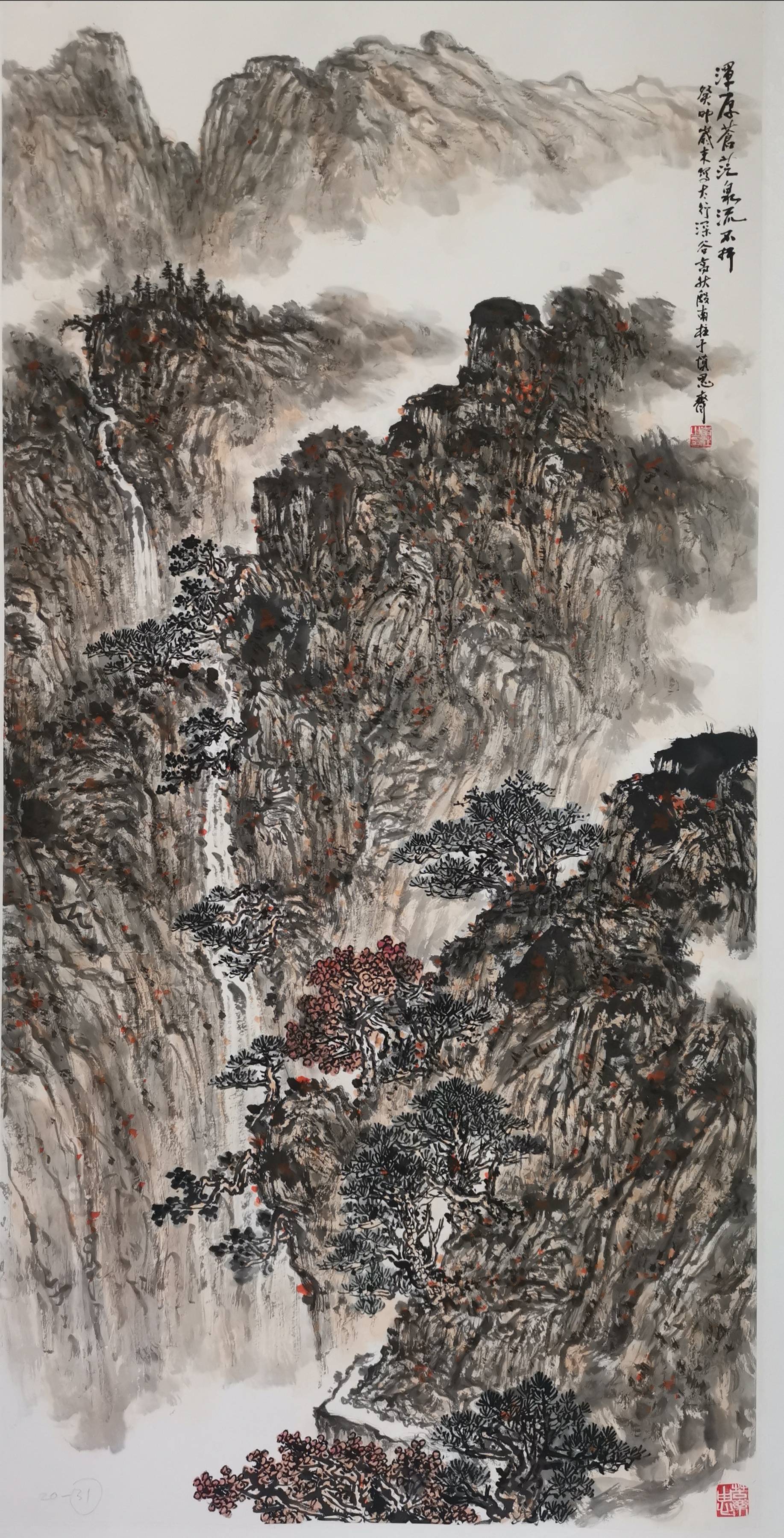 《张文俊 傅二石 殷南柱师生中国画作品展》在常州开展