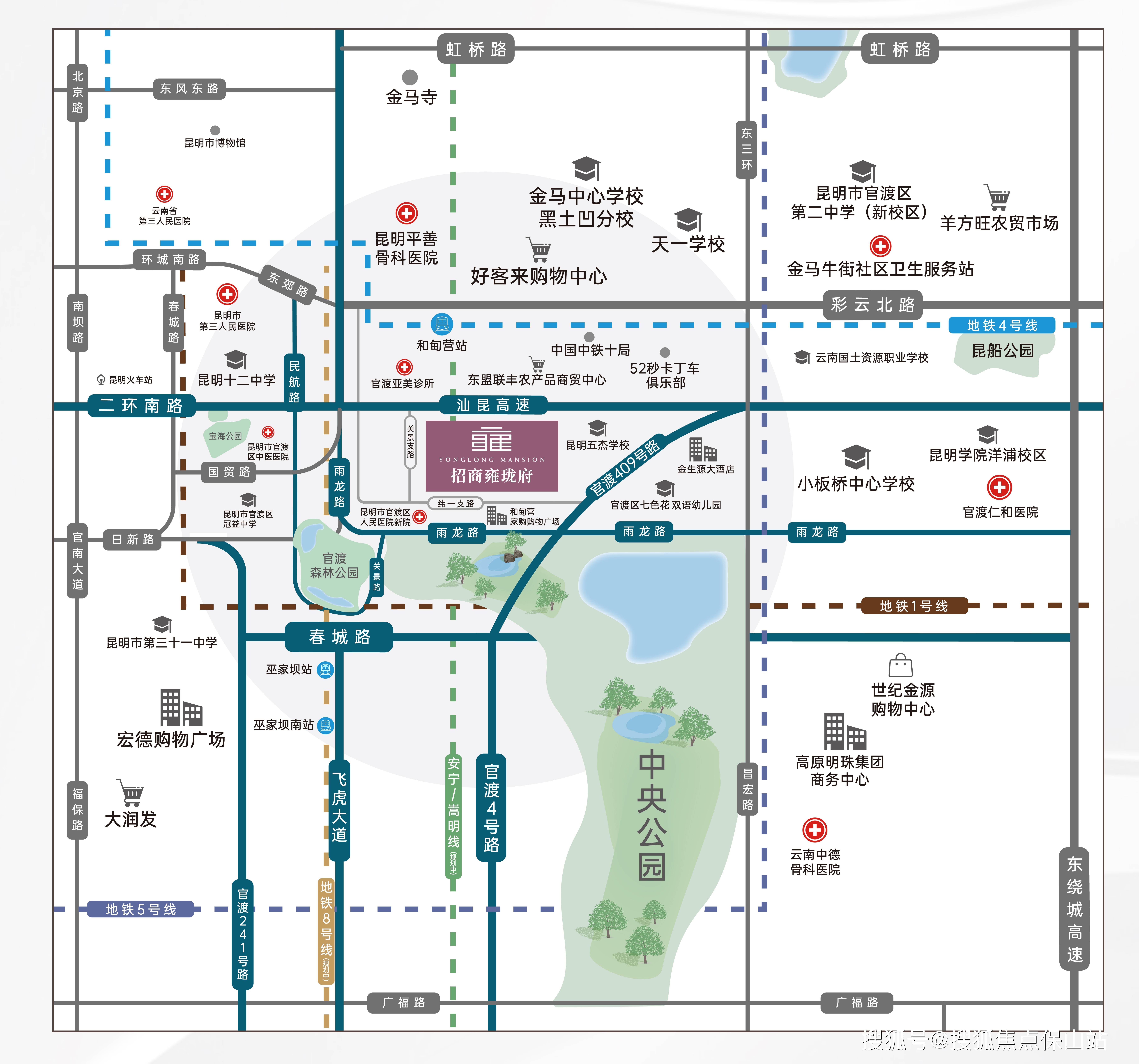 招商珑雍府昆明招商珑雍府售楼中心24小时电话在线客服热线