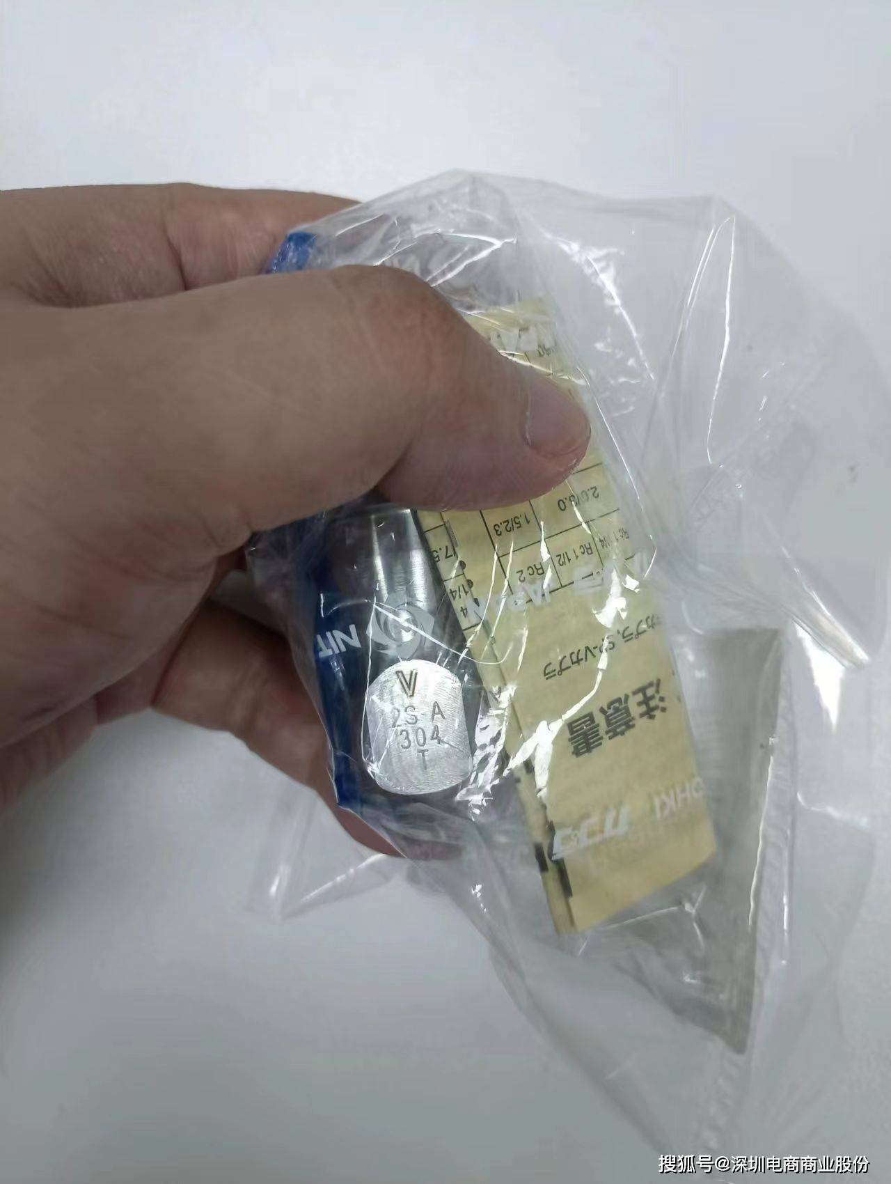 电商mro供应链日本nittokohki日东工器2sa耐高温快速接头公头