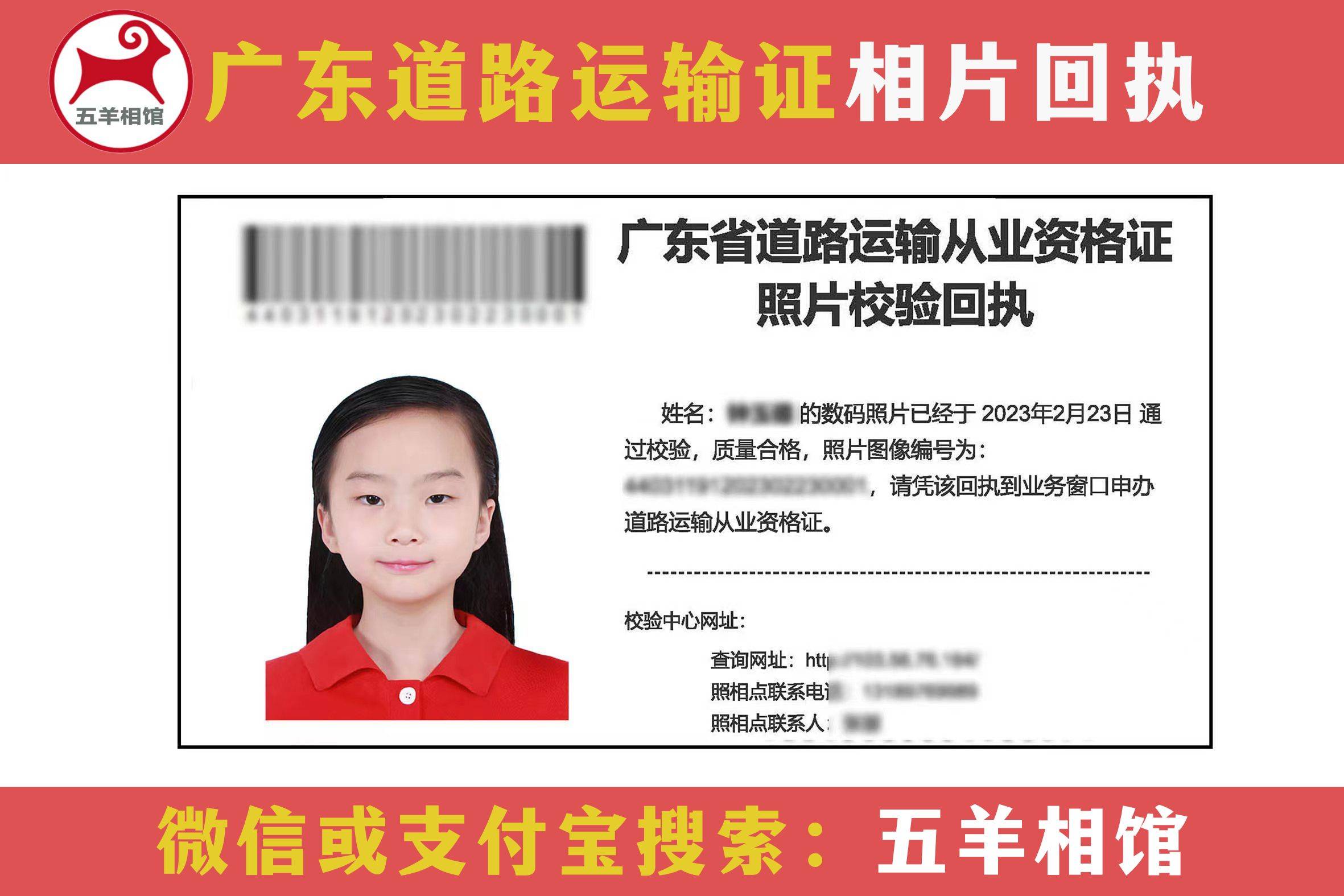 广东省网络预约出租汽车驾驶员证申请指南
